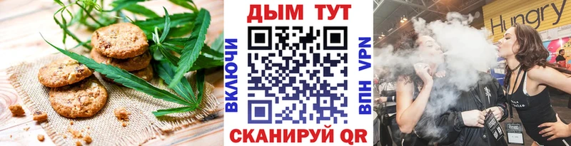 Canna-Cookies марихуана  Купить закладки  Отрадная 