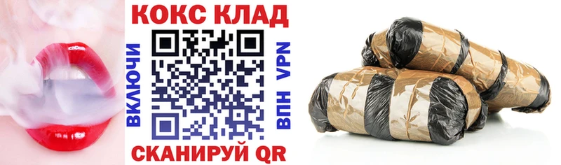 COCAIN Fish Scale  Купить где  Отрадная