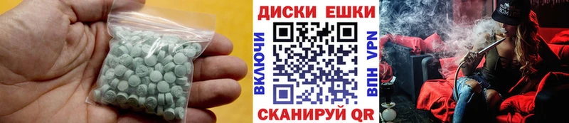 Купить  Отрадная  ЭКСТАЗИ MDMA 