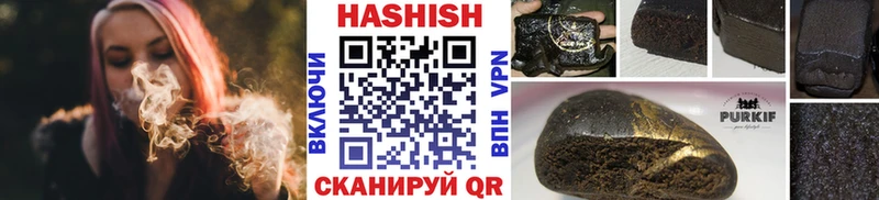 Гашиш Cannabis  Купить  Отрадная 