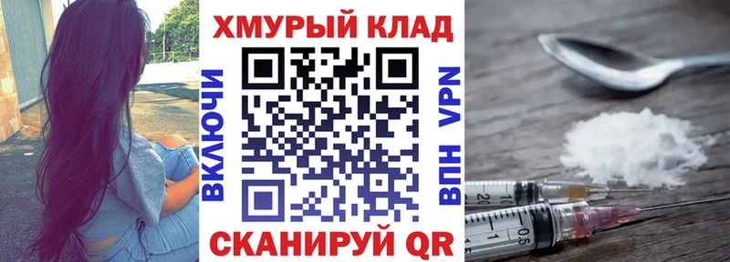 ГЕРОИН Heroin  Купить где  Отрадная 