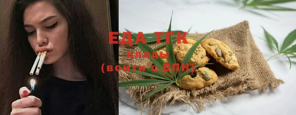 скорость Нязепетровск