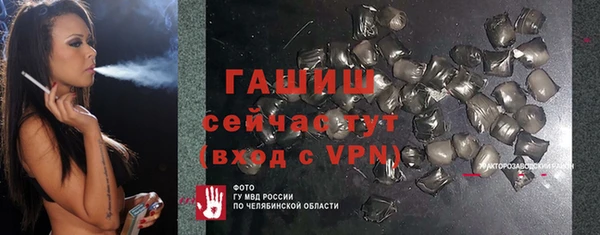 герыч Няндома