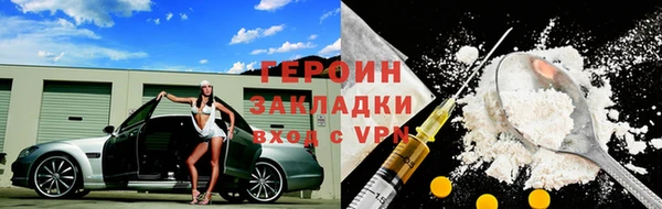 марки nbome Осинники