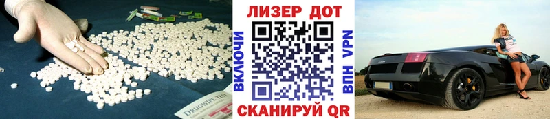 Купить где  Отрадная  Лсд 25 экстази кислота 