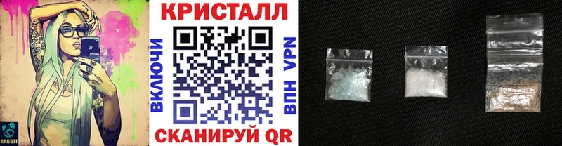 МЕТАМФЕТАМИН Methamphetamine  Купить  Отрадная 