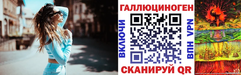 Купить где  Отрадная  Галлюциногенные грибы Psilocybine cubensis 